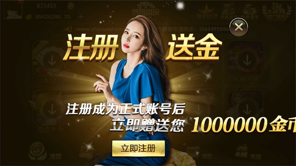 博雅棋牌ios本官方正版_博雅棋牌ios本安卓App