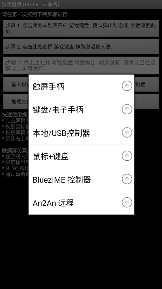 gamekeyboard游戏键盘（Game Keyboard+）安卓App下载_gamekeyboard游戏键盘（Game Keyboard+）全新2025版