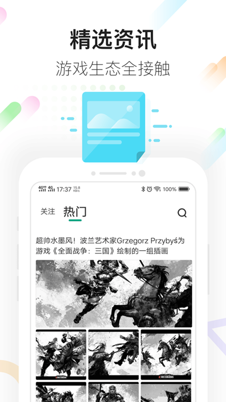 咪咕快游免费版软件_咪咕快游最新版本下载