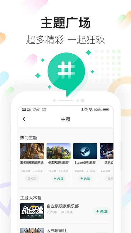 咪咕快游免费版软件_咪咕快游最新版本下载