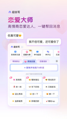 百度输入法安卓版下载_百度输入法纯净版下载