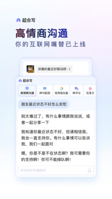 百度输入法安卓版下载_百度输入法纯净版下载