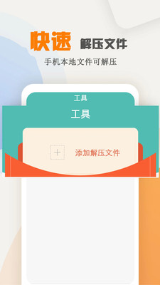 天天海棠小说免费阅读免费版_天天海棠小说免费阅读安卓2025最新版本