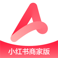 小红书商家版手机端_小