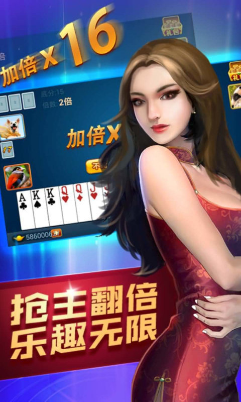 516棋牌下载官方版_516棋牌纯净版下载
