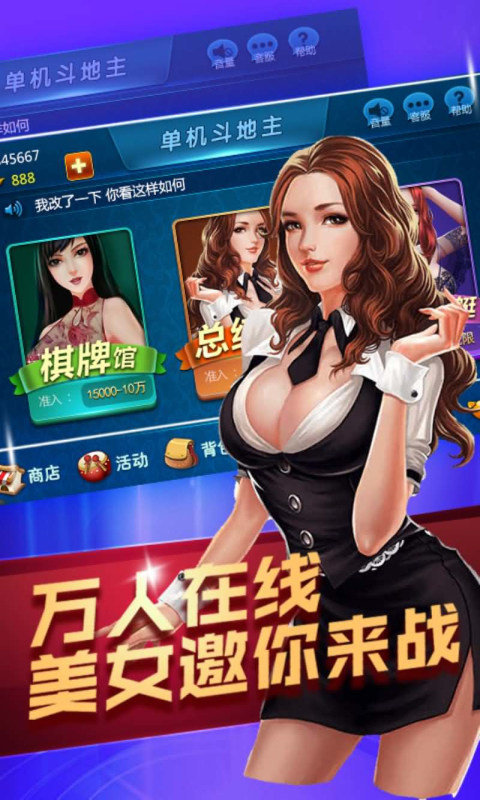 516棋牌下载官方版_516棋牌纯净版下载