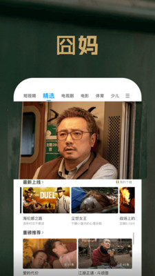 pp视频安装正式版下载_pp视频安装下载最新版本2025
