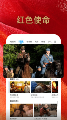 pp视频安装正式版下载_pp视频安装下载最新版本2025