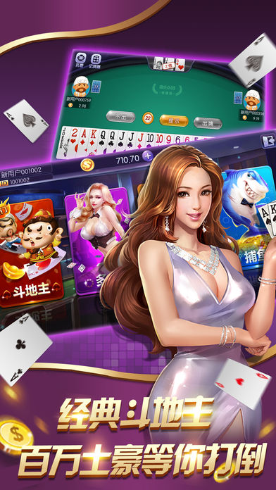 炸金花游戏本APP单机版下载_炸金花游戏本APP下载手机版
