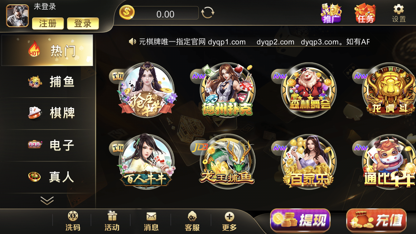 大盈棋牌dyqp123app最新官方版_大盈棋牌dyqp123安卓App