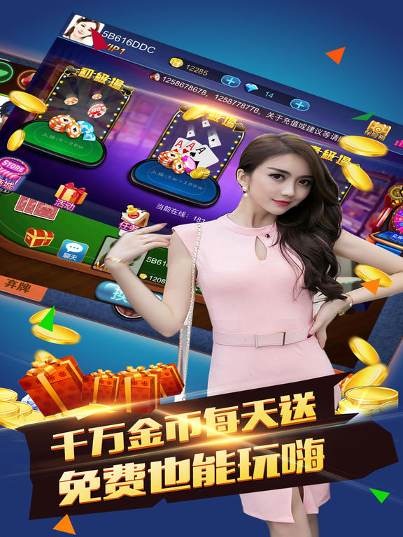 三张牌金花游戏新版手游_三张牌金花游戏新版手游