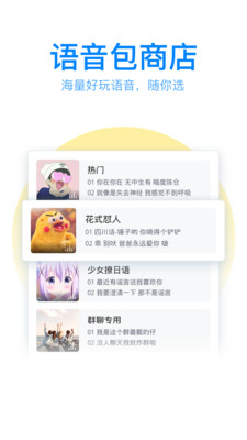 QQ输入法2025手机客户端_QQ输入法2025安卓App
