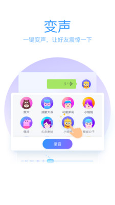 QQ输入法2025手机客户端_QQ输入法2025安卓App