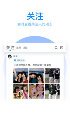 QQ输入法2025手机客户端_QQ输入法2025安卓App