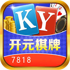 7818开元游戏中心下载手机版_7818开元游戏中心游戏下载