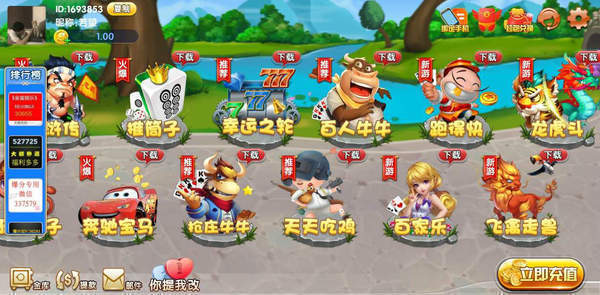 7818开元游戏中心下载手机版_7818开元游戏中心游戏下载