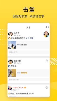 QQ空间官方正版免费_QQ空间2025最新下载