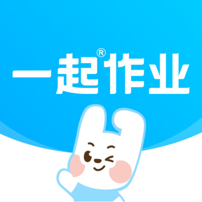 一起作业免费安装官方正