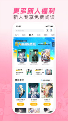 哔哩哔哩漫画安装APP安装下载_哔哩哔哩漫画安装官方免费下载