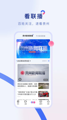 动静新闻官方正版_动静新闻软件下载