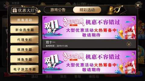 幸运棋牌官方正式版安卓版下载安装_幸运棋牌官方正式版新版手游
