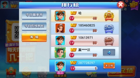幸运棋牌官方正式版安卓版下载安装_幸运棋牌官方正式版新版手游