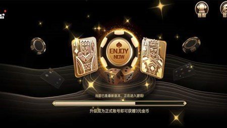 上分下分棋牌平台手游APP下载_上分下分棋牌平台安卓版下载安装