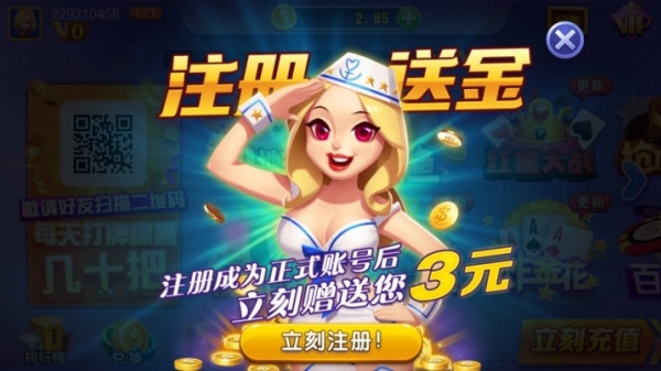 了不起棋牌amazing版本安卓2025最新版本_了不起棋牌amazing版本官方正版免费
