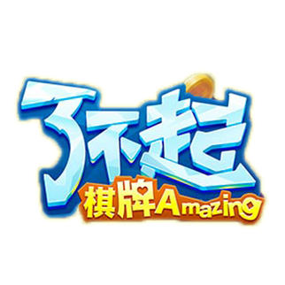 了不起棋牌amazing版本安卓2025最新版本_了不起棋牌amazing版本官方正版免费