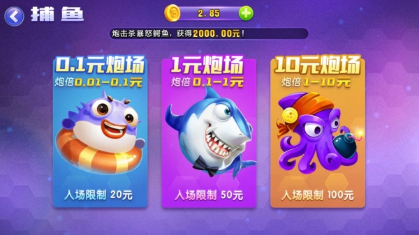 仙豆棋牌最新版本下载安装_仙豆棋牌免费版下载