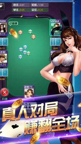 至尊棋牌版官网官方手游下载_至尊棋牌版官网最新版下载