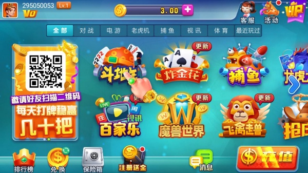 了不起棋牌本app官方正版_了不起棋牌本安卓App下载