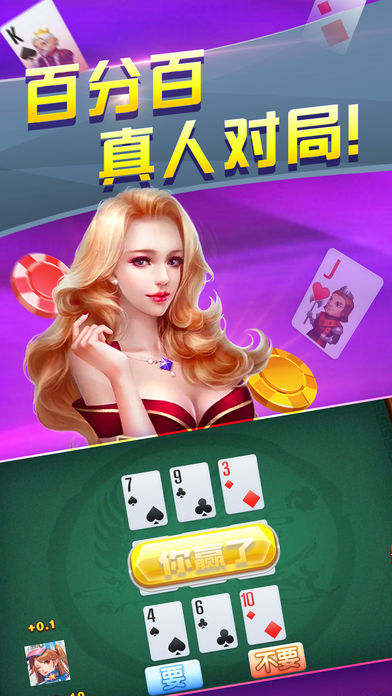 蓝洞棋牌旧版本安卓版_蓝洞棋牌旧版本最新版本下载安装