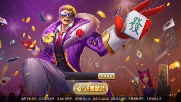 神殿娱乐手机客户端_神殿娱乐2025新版