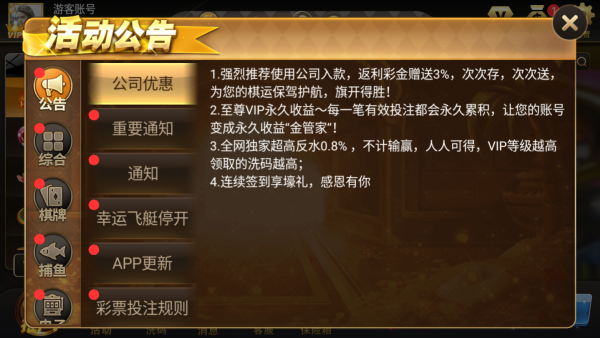 777电玩城纯净版下载_777电玩城下载手机版