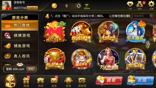 777电玩城纯净版下载_777电玩城下载手机版