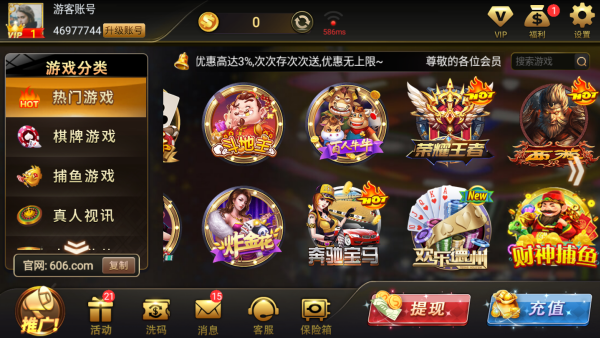 777电玩城纯净版下载_777电玩城下载手机版