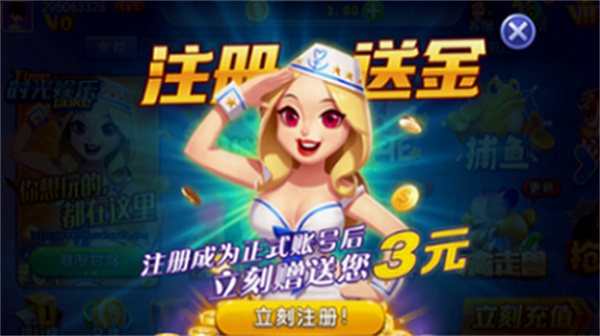 时光娱乐官方正版_时光娱乐手游APP