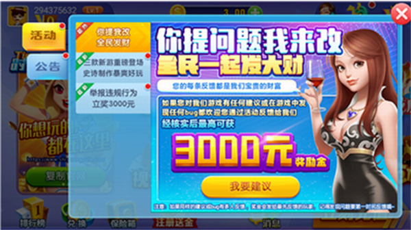 时光娱乐官方正版_时光娱乐手游APP