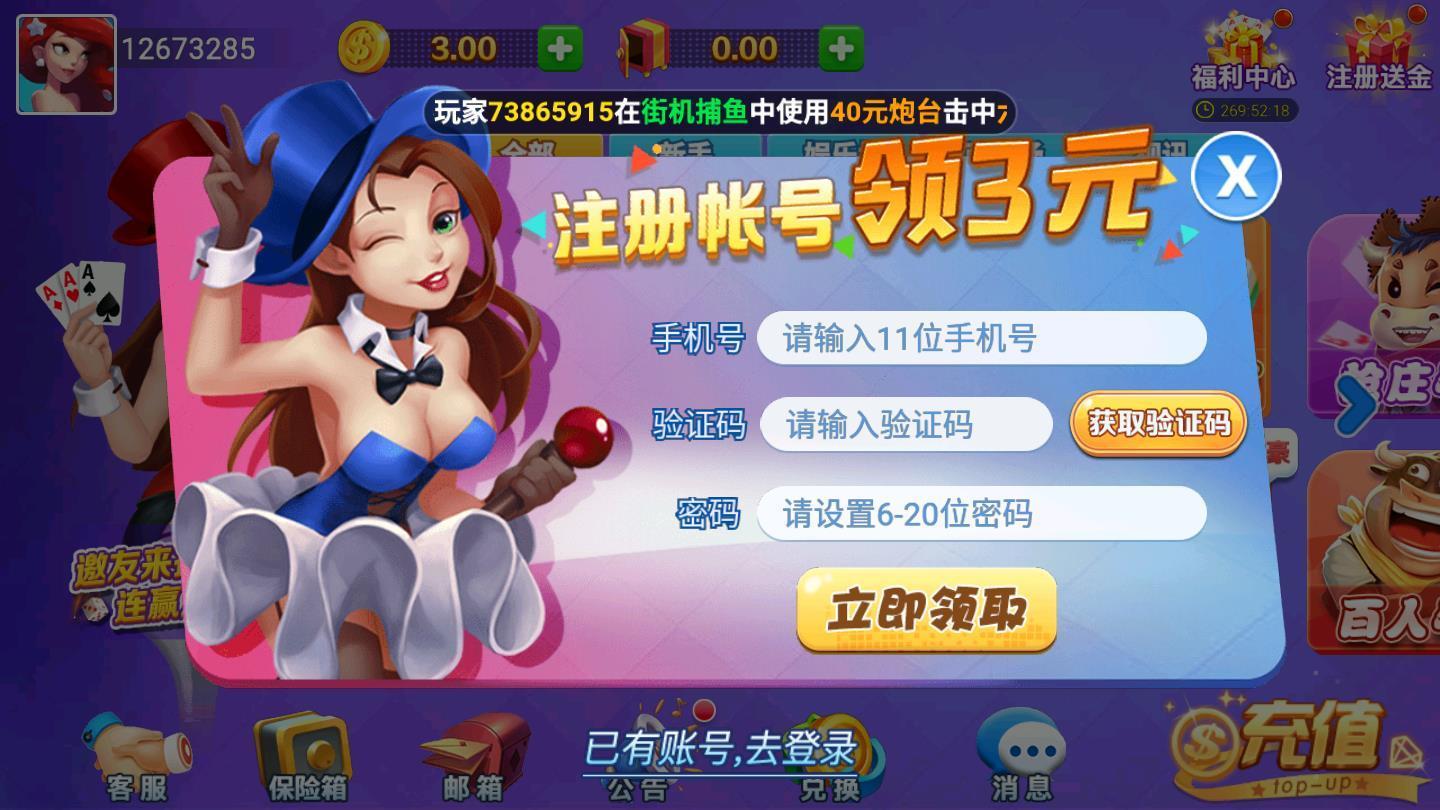 兔牙棋牌20242025最新版免费下载_兔牙棋牌2024APP安装下载