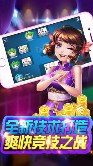 如意棋牌旧版本免费版游戏下载安装_如意棋牌旧版本安卓版下载安装