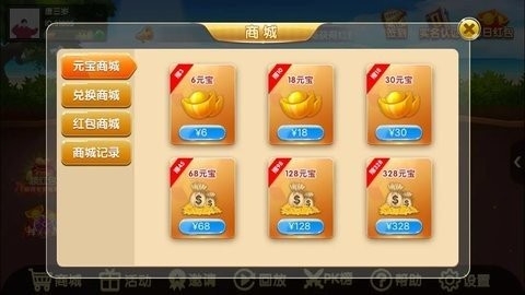 庆幸棋牌2025新版_庆幸棋牌app官方正版