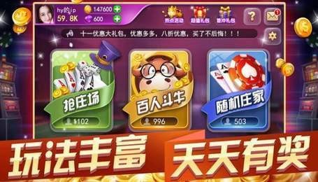588棋牌旧版本手游手机客户端_588棋牌旧版本手游免费版游戏
