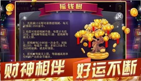 588棋牌旧版本手游手机客户端_588棋牌旧版本手游免费版游戏