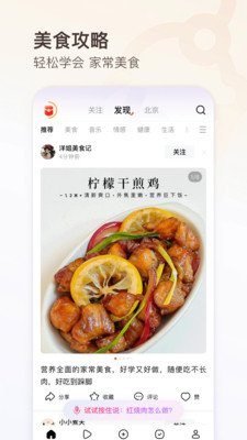头条搜索app最新官方版下载_头条搜索免费2025新版