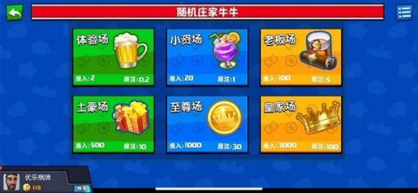 瓦力棋牌最新版本下载_瓦力棋牌官方版下载