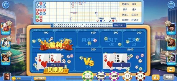 瓦力棋牌最新版本下载_瓦力棋牌官方版下载