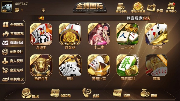 星辰棋牌游戏正版免费下载_星辰棋牌游戏下载官方版