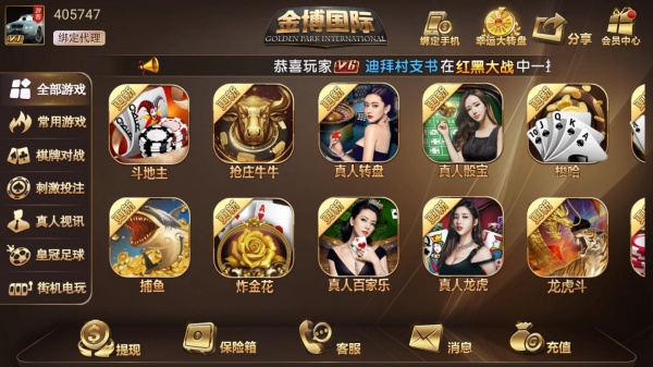 星辰棋牌游戏正版免费下载_星辰棋牌游戏下载官方版