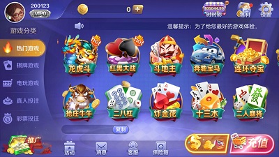 摇钱树棋牌新版本77966官网版2025最新手游下载_摇钱树棋牌新版本77966官网版官方版下载